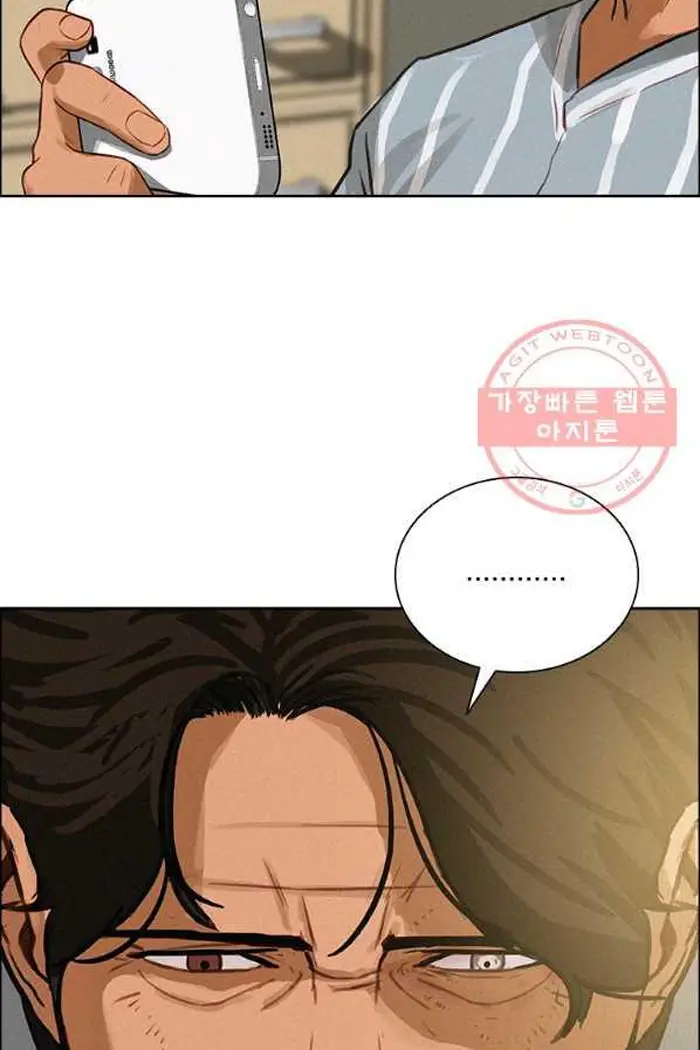 Read Lord of Money Ar Manga Online