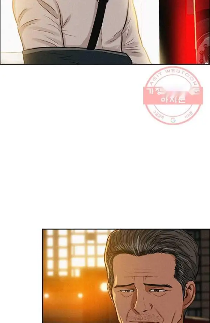 Read Lord of Money Ar Manga Online
