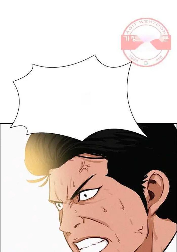 Read Lord of Money Ar Manga Online