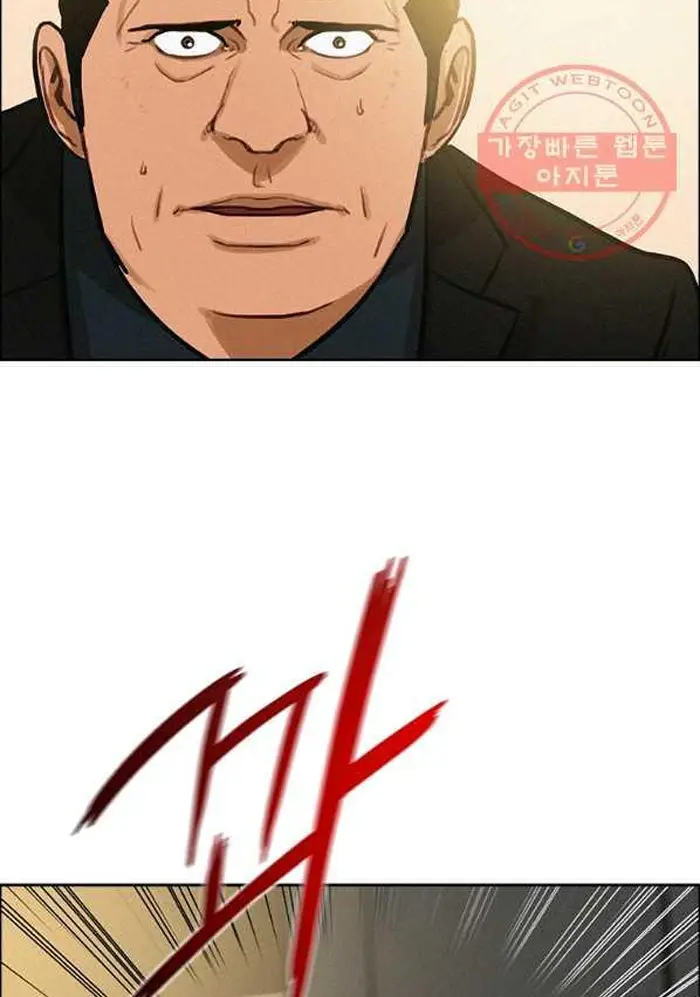 Read Lord of Money Ar Manga Online