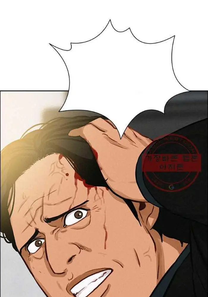 Read Lord of Money Ar Manga Online