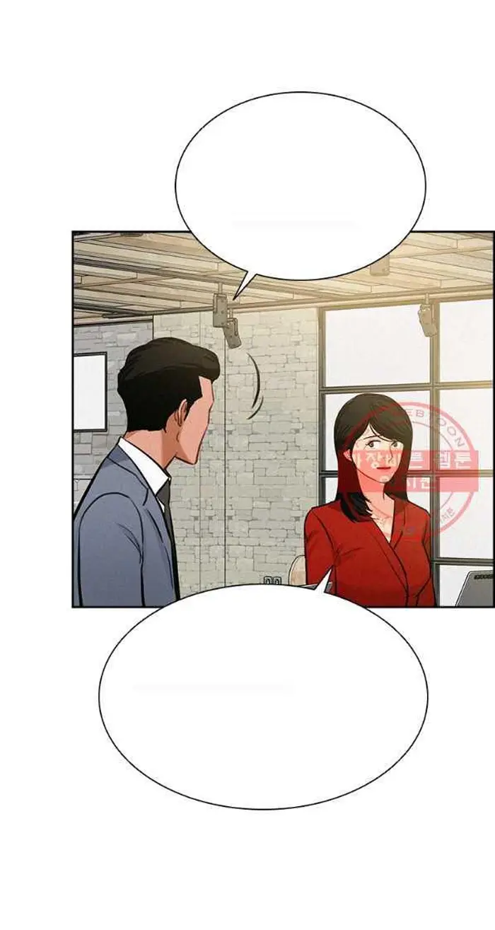 Read Lord of Money Ar Manga Online