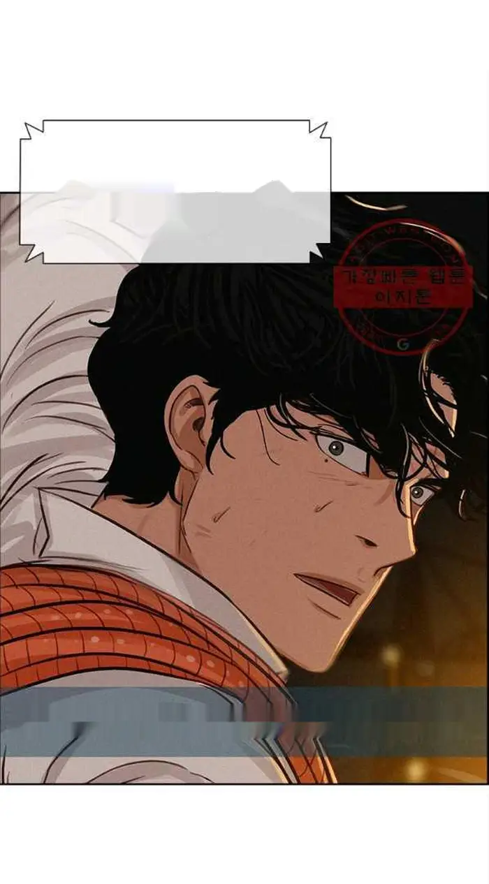 Read Lord of Money Ar Manga Online