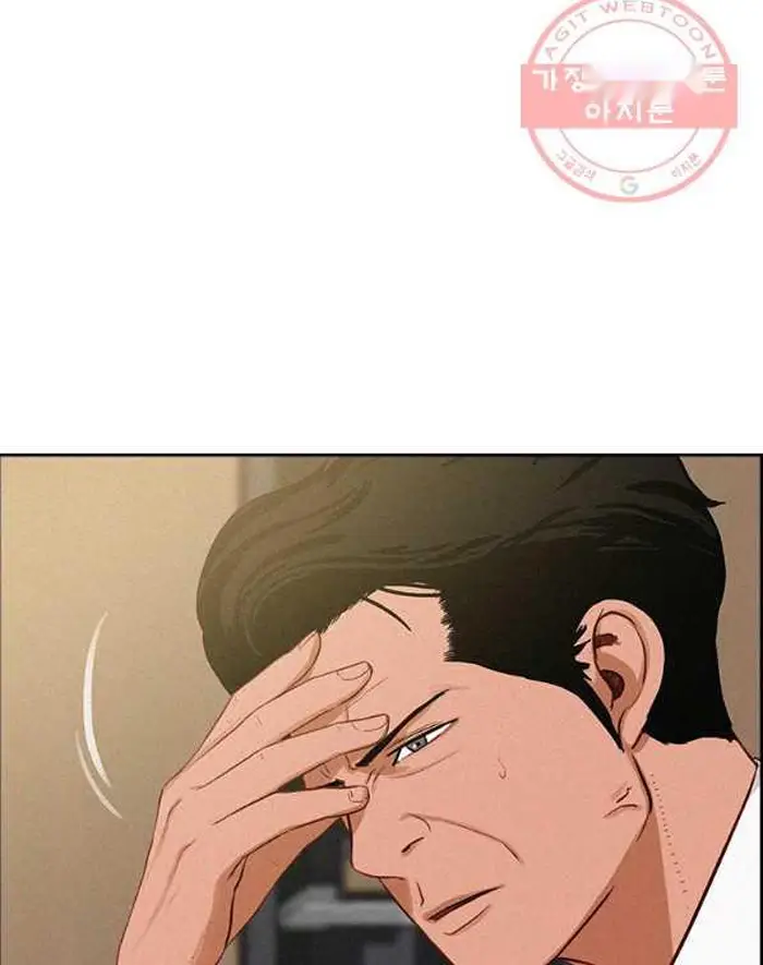 Read Lord of Money Ar Manga Online