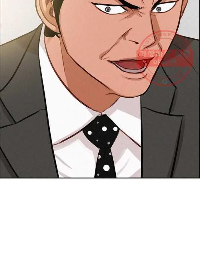 Read Lord of Money Ar Manga Online