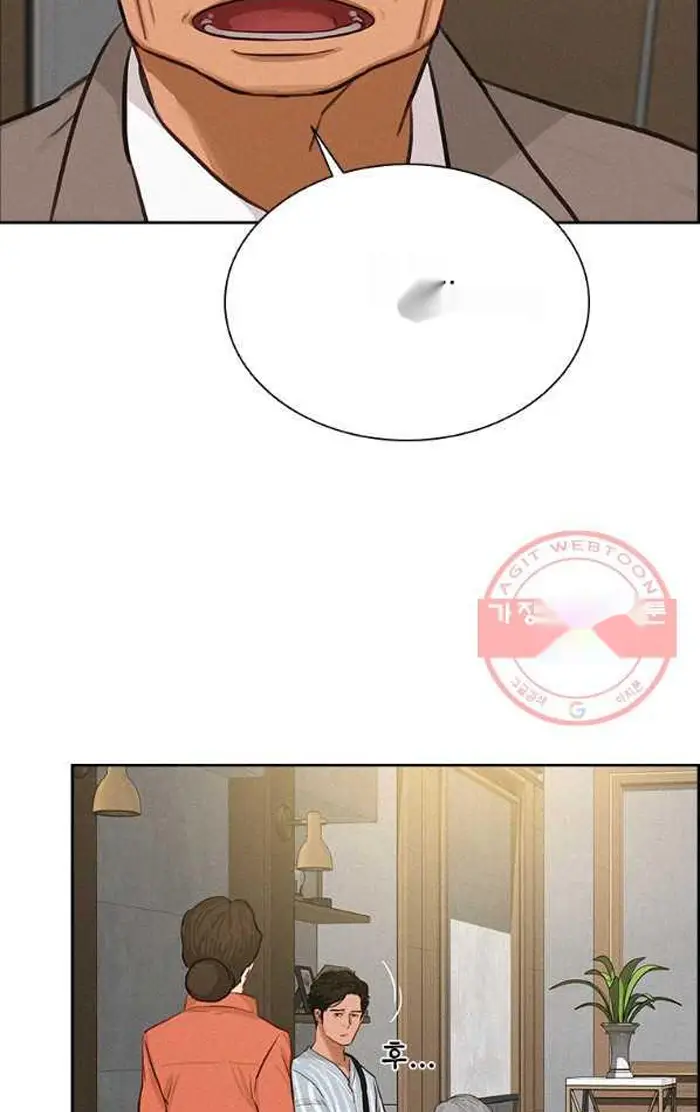Read Lord of Money Ar Manga Online