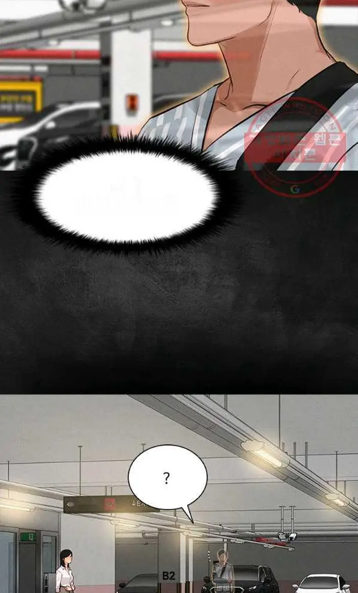 Read Lord of Money Ar Manga Online