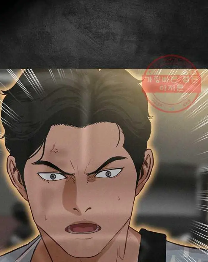 Read Lord of Money Ar Manga Online