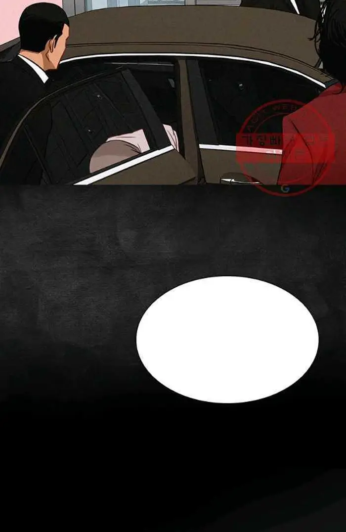 Read Lord of Money Ar Manga Online