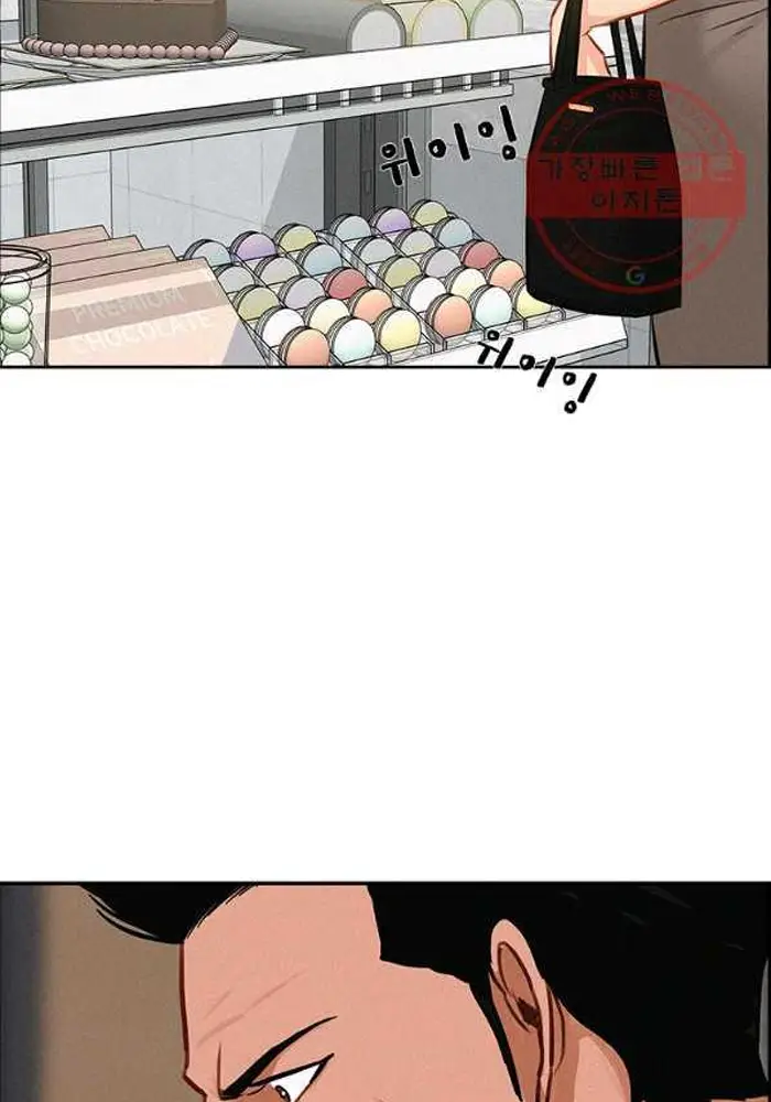 Read Lord of Money Ar Manga Online
