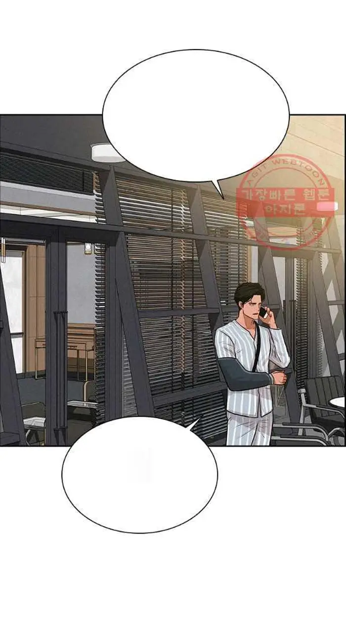 Read Lord of Money Ar Manga Online