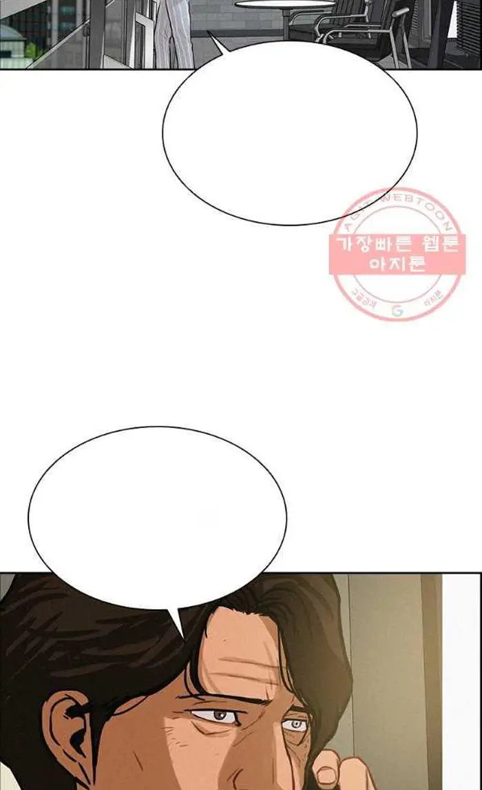 Read Lord of Money Ar Manga Online
