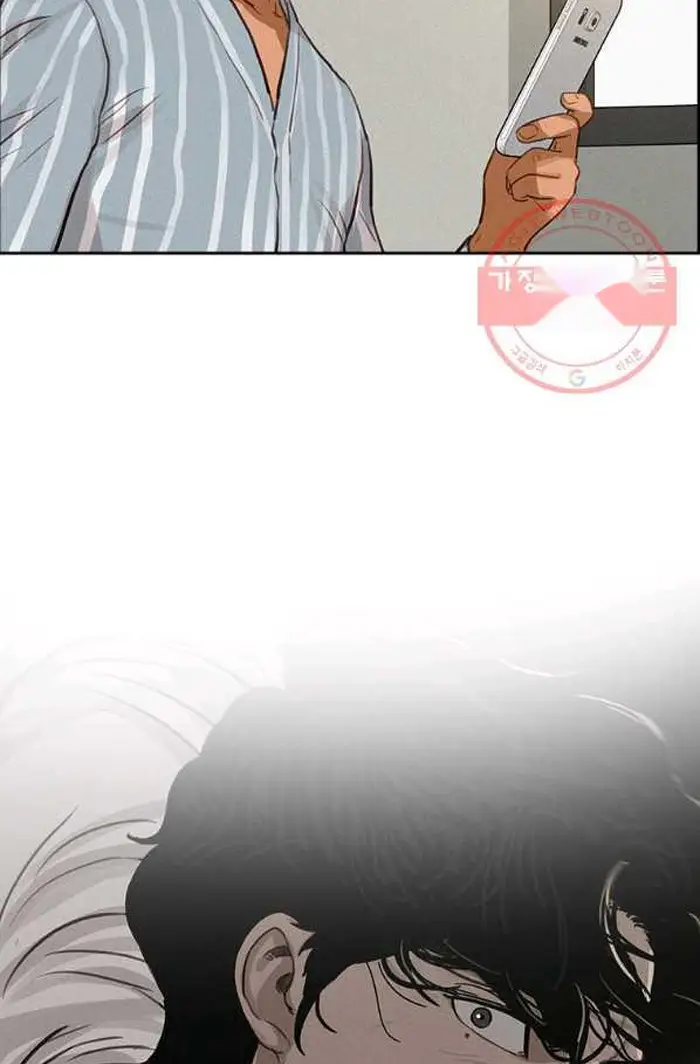 Read Lord of Money Ar Manga Online
