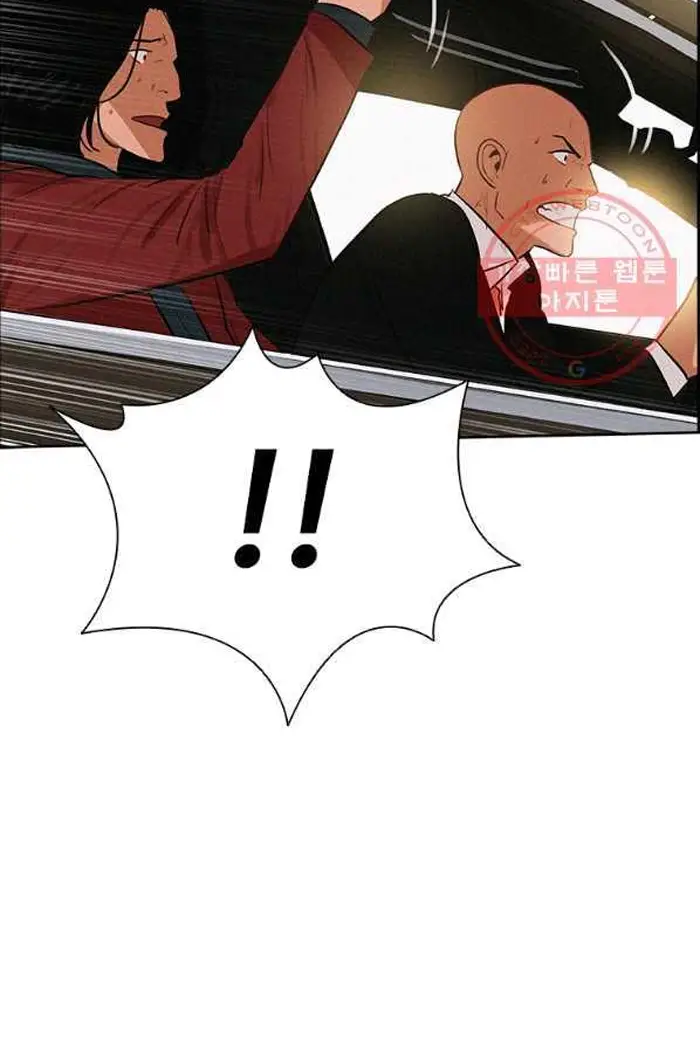Read Lord of Money Ar Manga Online