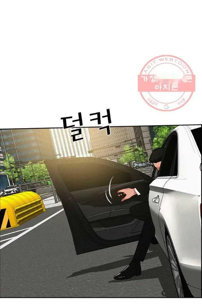 Read Lord of Money Ar Manga Online
