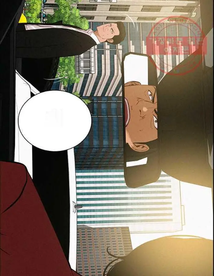 Read Lord of Money Ar Manga Online