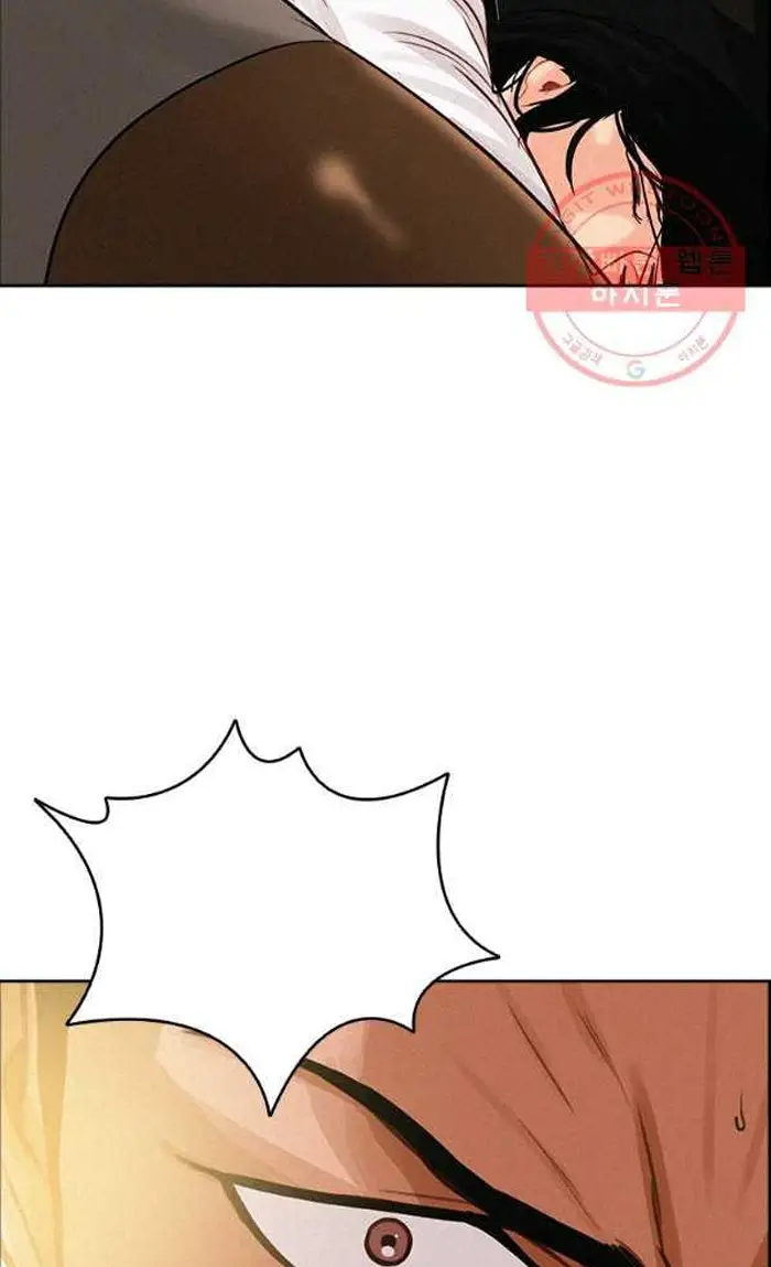 Read Lord of Money Ar Manga Online