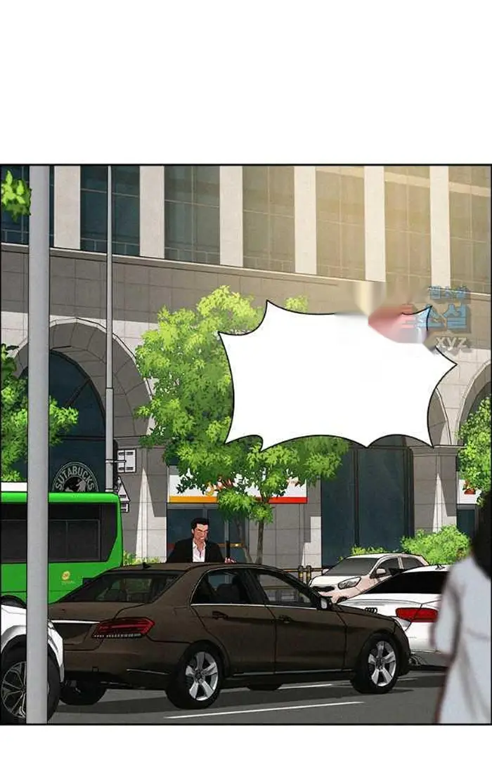 Read Lord of Money Ar Manga Online
