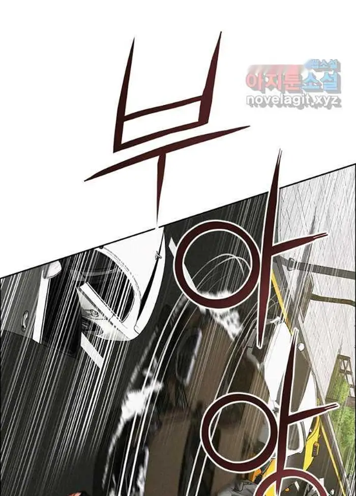 Read Lord of Money Ar Manga Online
