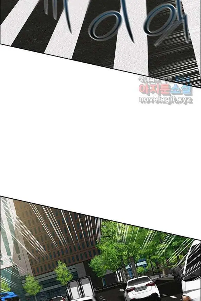 Read Lord of Money Ar Manga Online