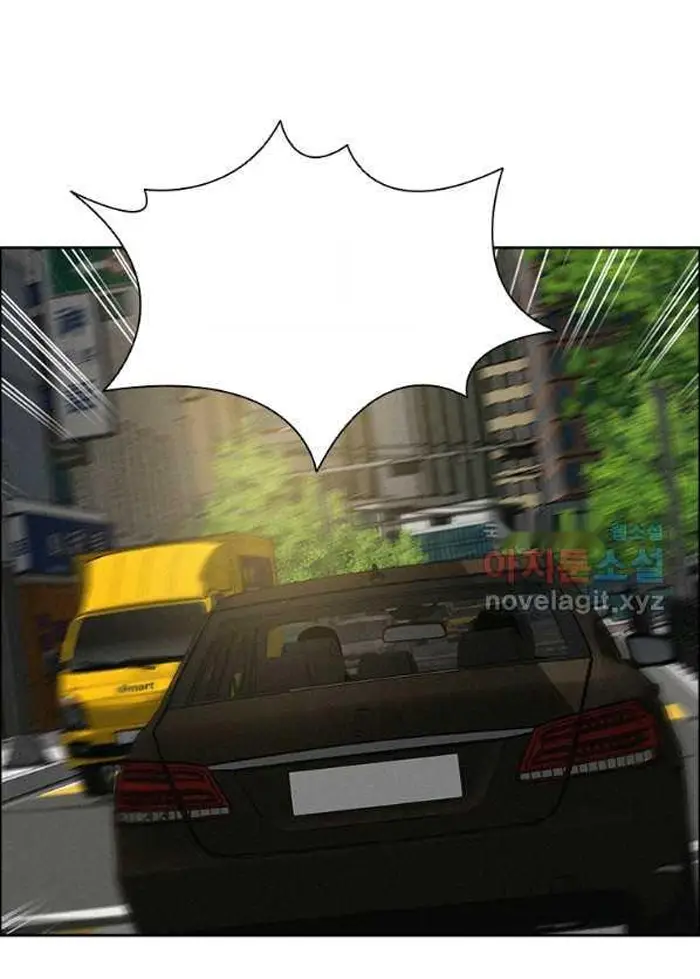 Read Lord of Money Ar Manga Online