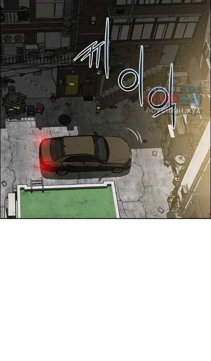 Read Lord of Money Ar Manga Online