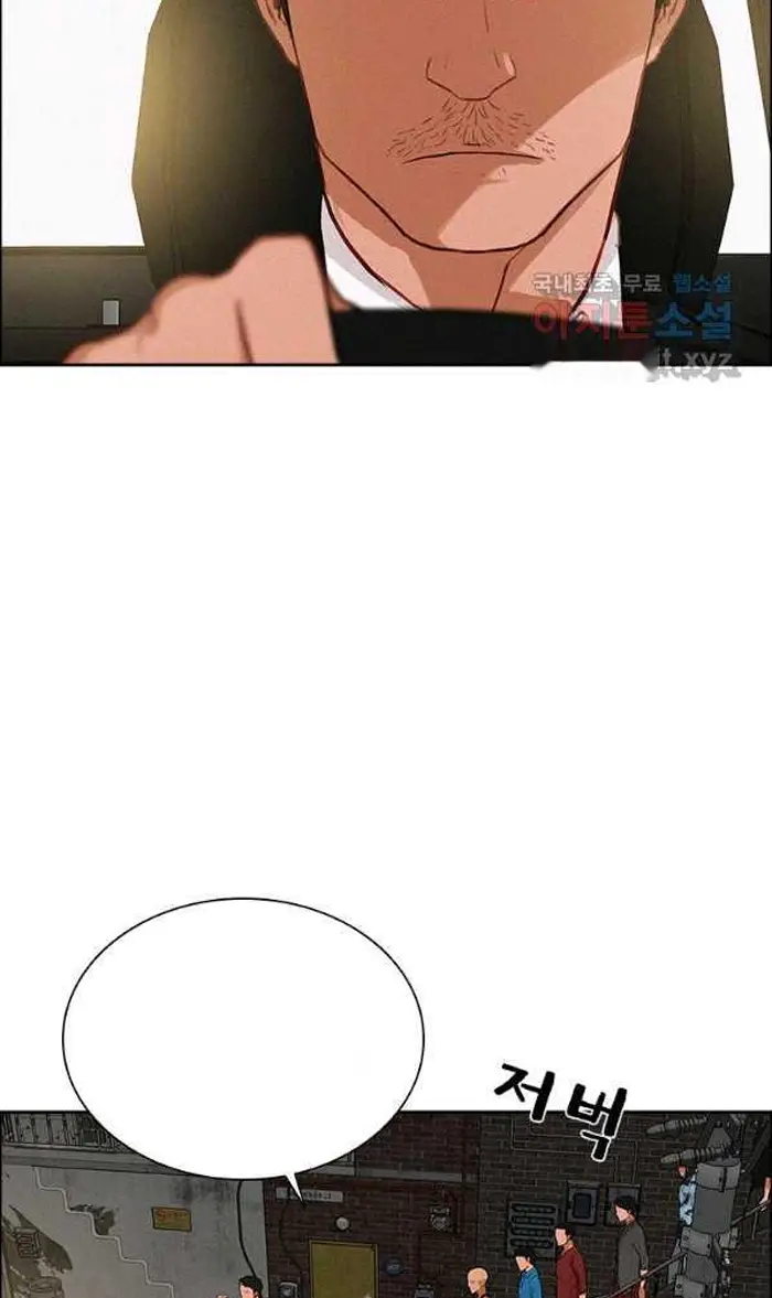 Read Lord of Money Ar Manga Online