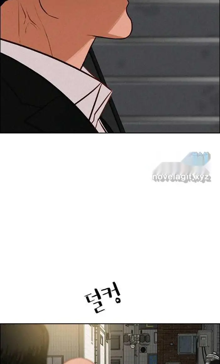 Read Lord of Money Ar Manga Online