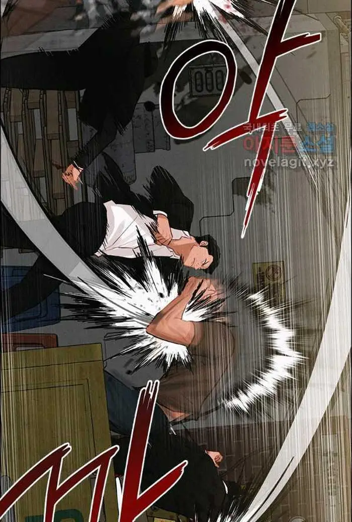 Read Lord of Money Ar Manga Online