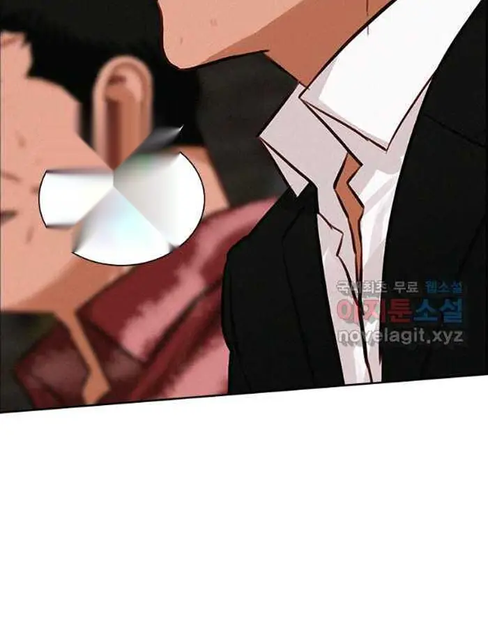 Read Lord of Money Ar Manga Online