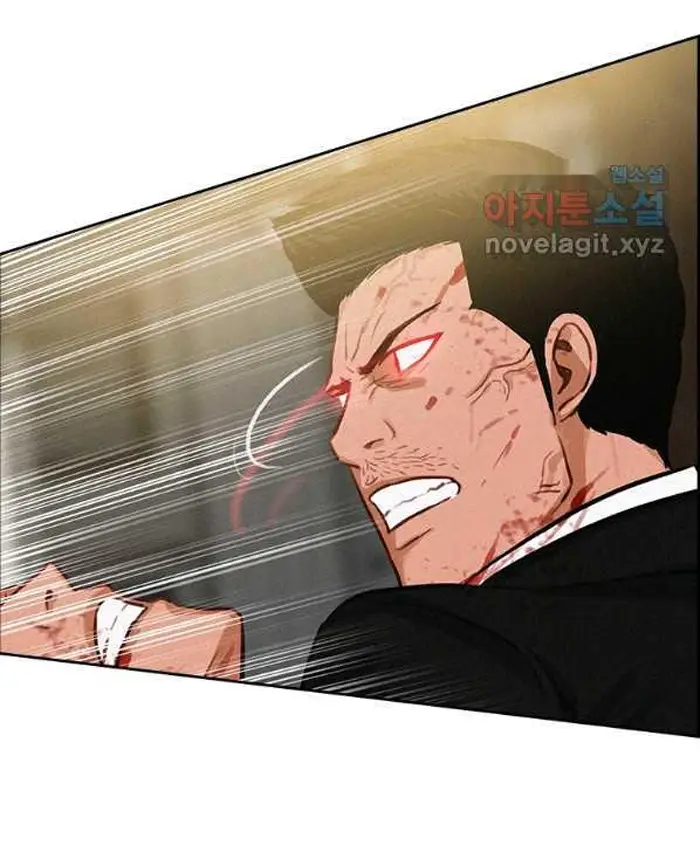 Read Lord of Money Ar Manga Online