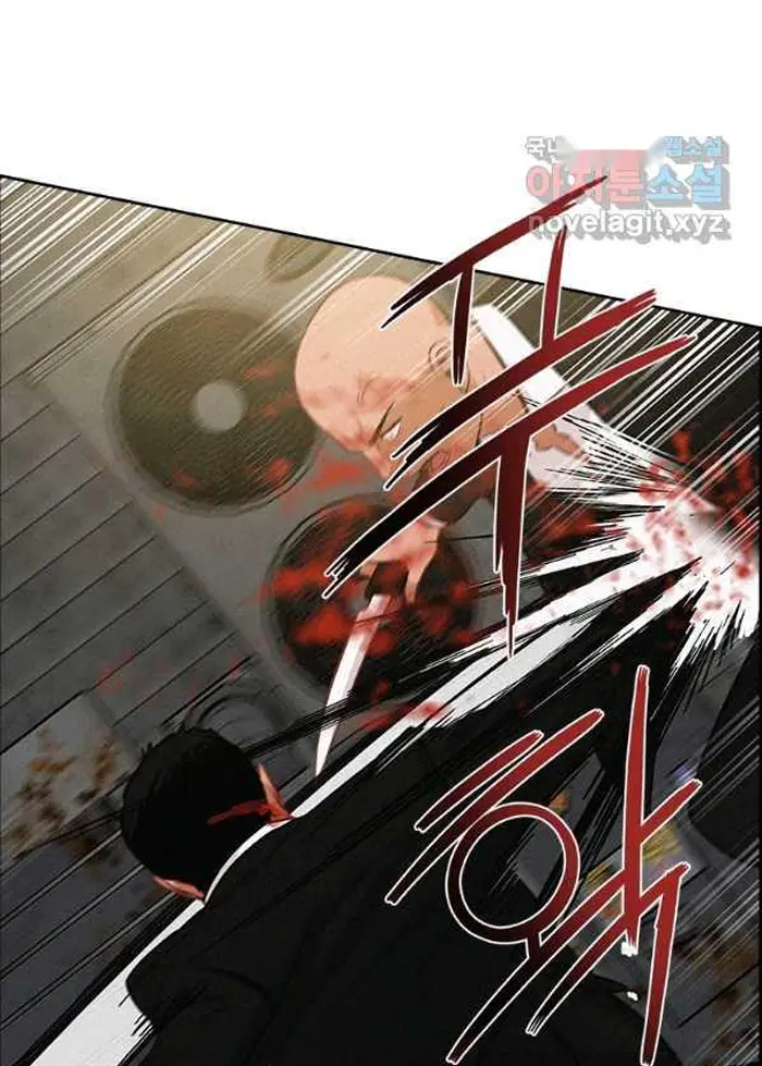 Read Lord of Money Ar Manga Online