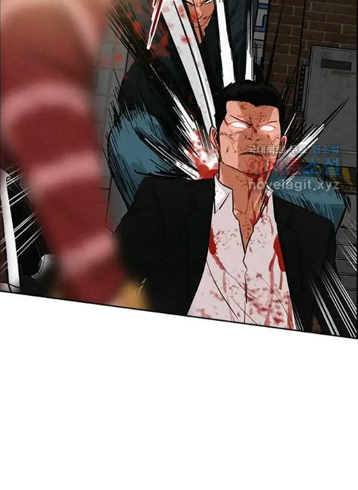Read Lord of Money Ar Manga Online