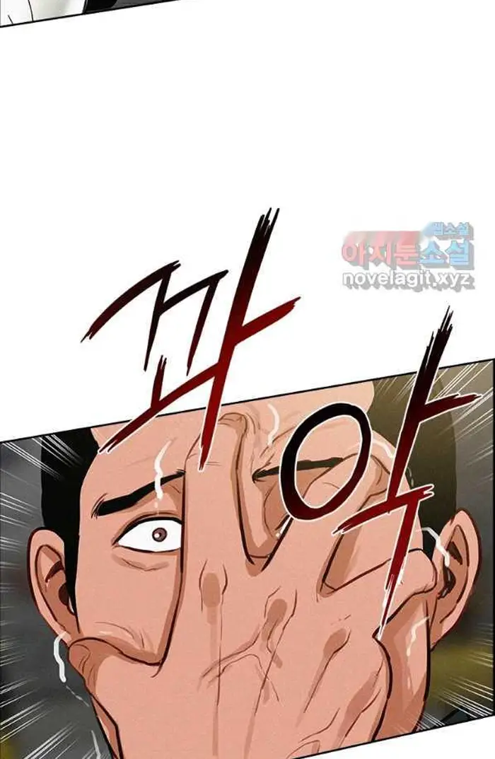 Read Lord of Money Ar Manga Online