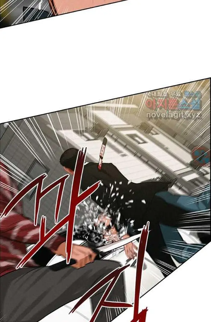 Read Lord of Money Ar Manga Online