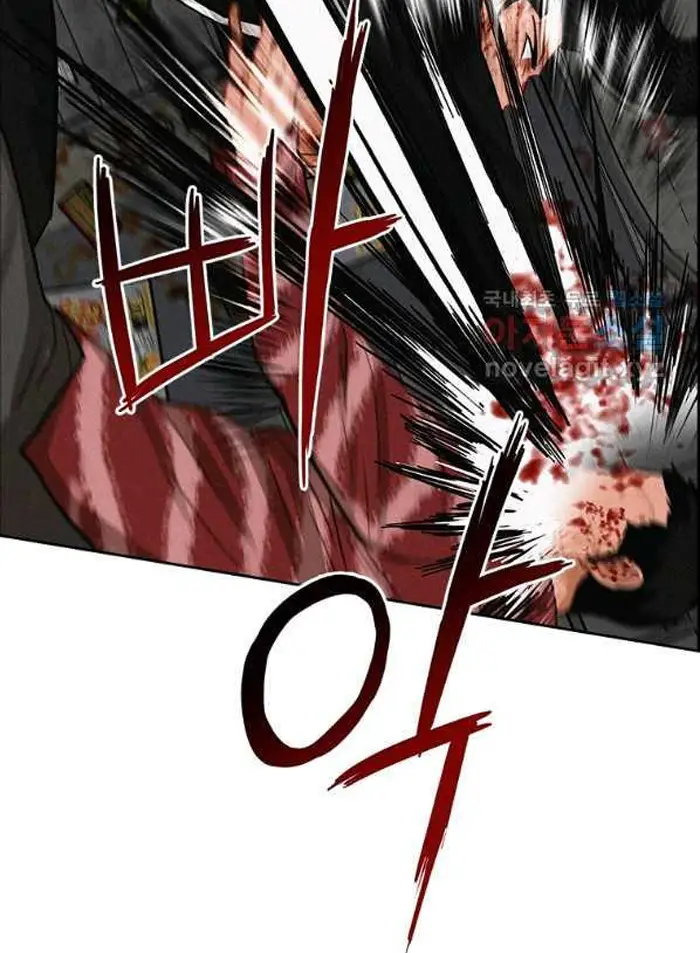 Read Lord of Money Ar Manga Online