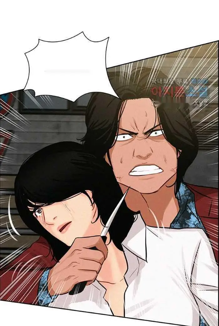 Read Lord of Money Ar Manga Online