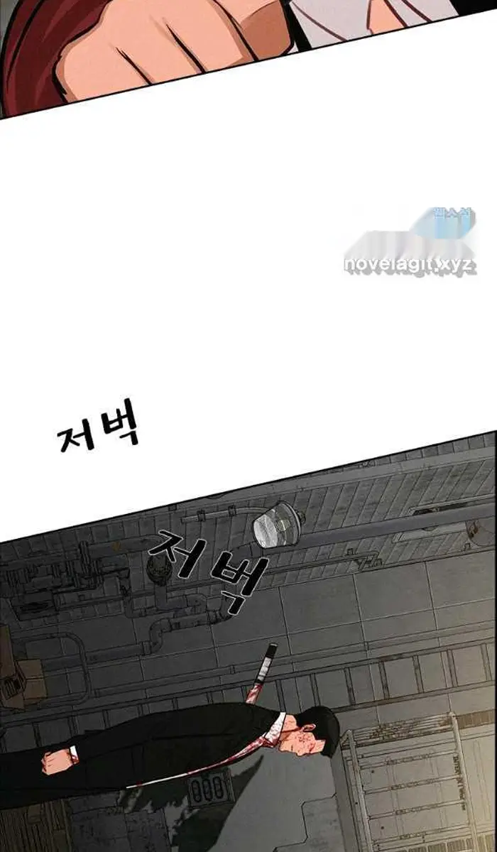 Read Lord of Money Ar Manga Online