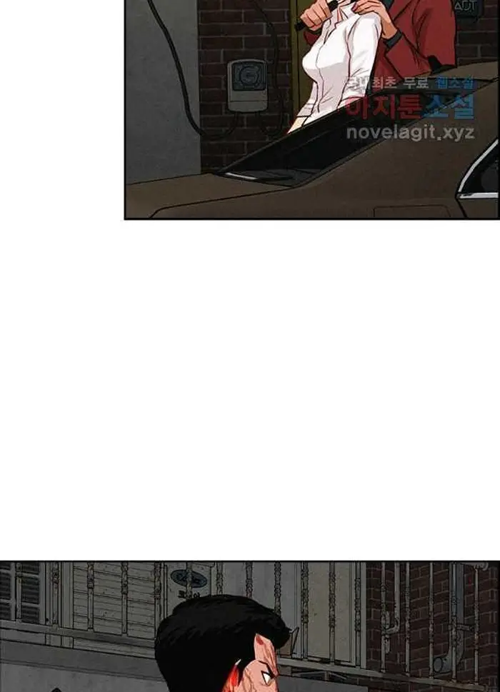 Read Lord of Money Ar Manga Online