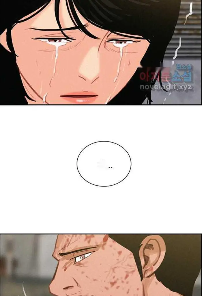 Read Lord of Money Ar Manga Online