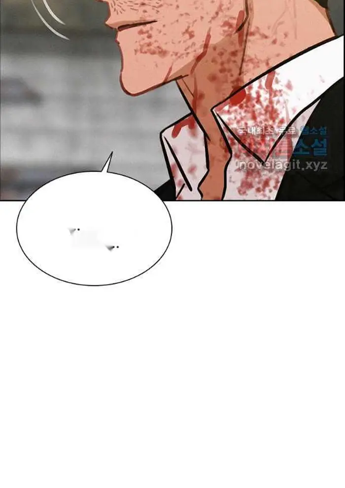 Read Lord of Money Ar Manga Online