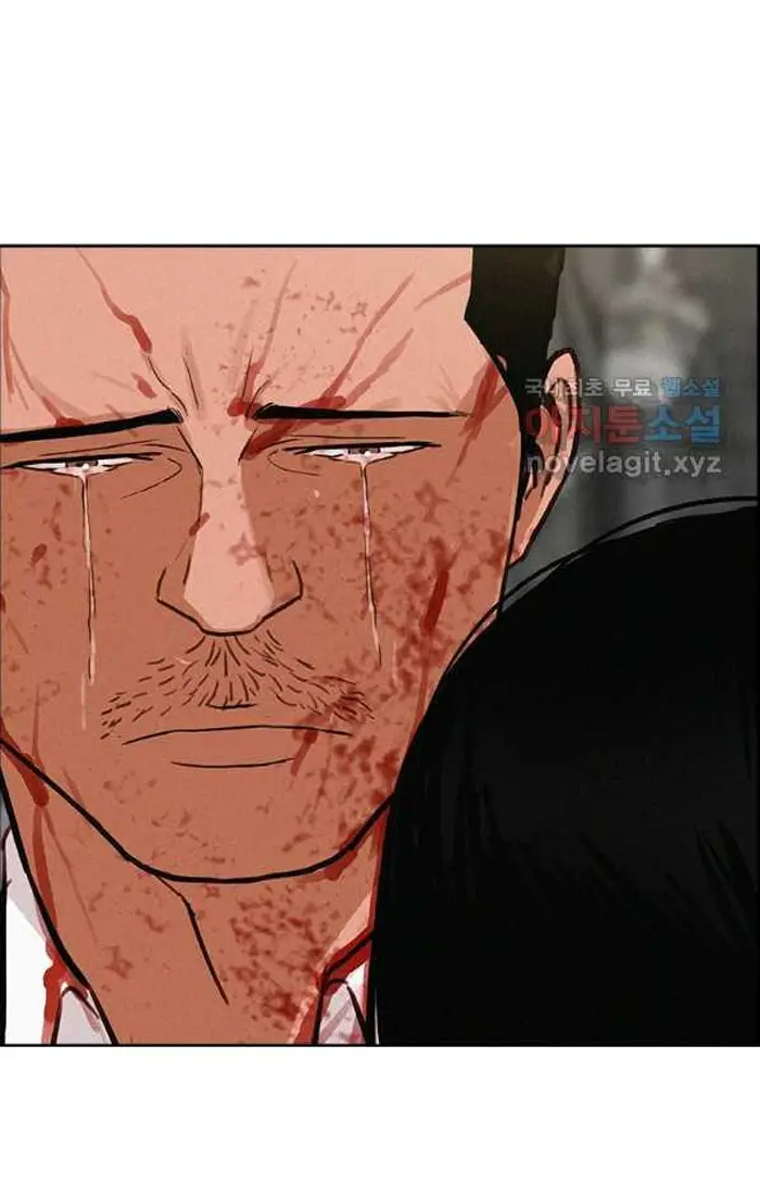 Read Lord of Money Ar Manga Online