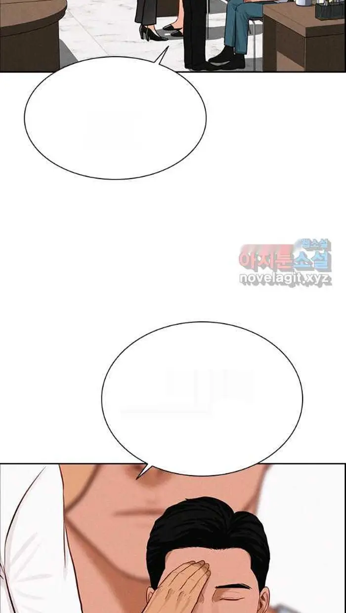 Read Lord of Money Ar Manga Online