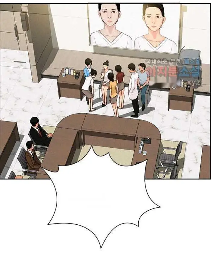 Read Lord of Money Ar Manga Online