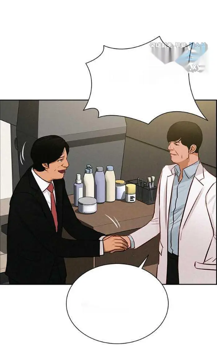 Read Lord of Money Ar Manga Online