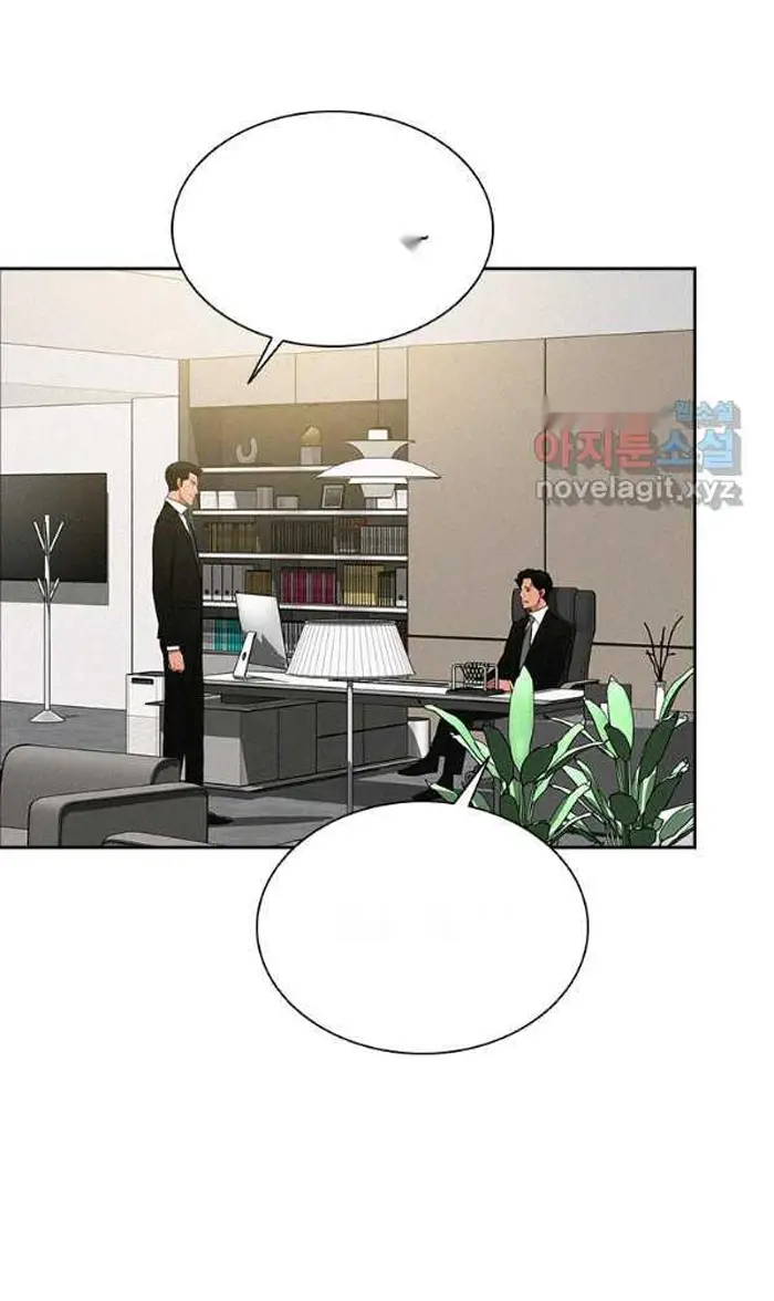 Read Lord of Money Ar Manga Online