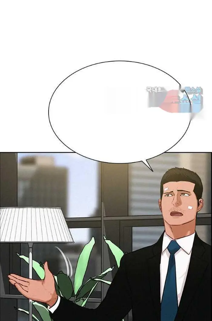 Read Lord of Money Ar Manga Online
