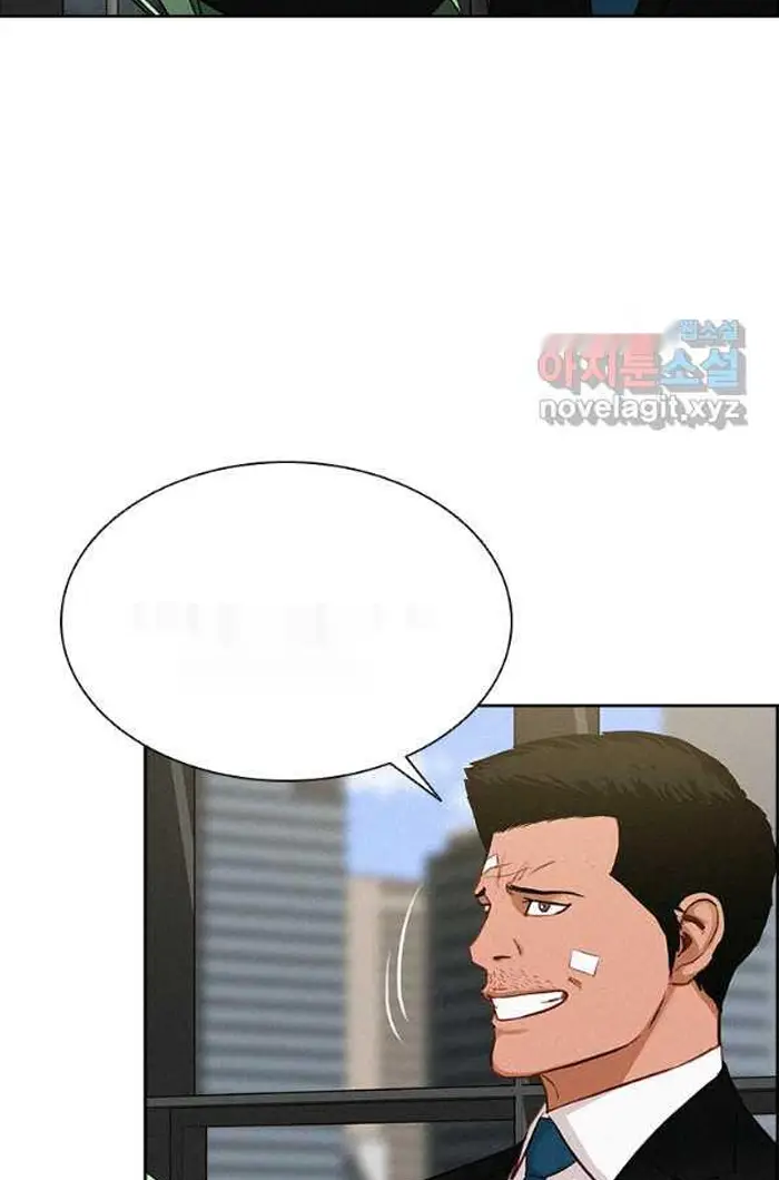 Read Lord of Money Ar Manga Online