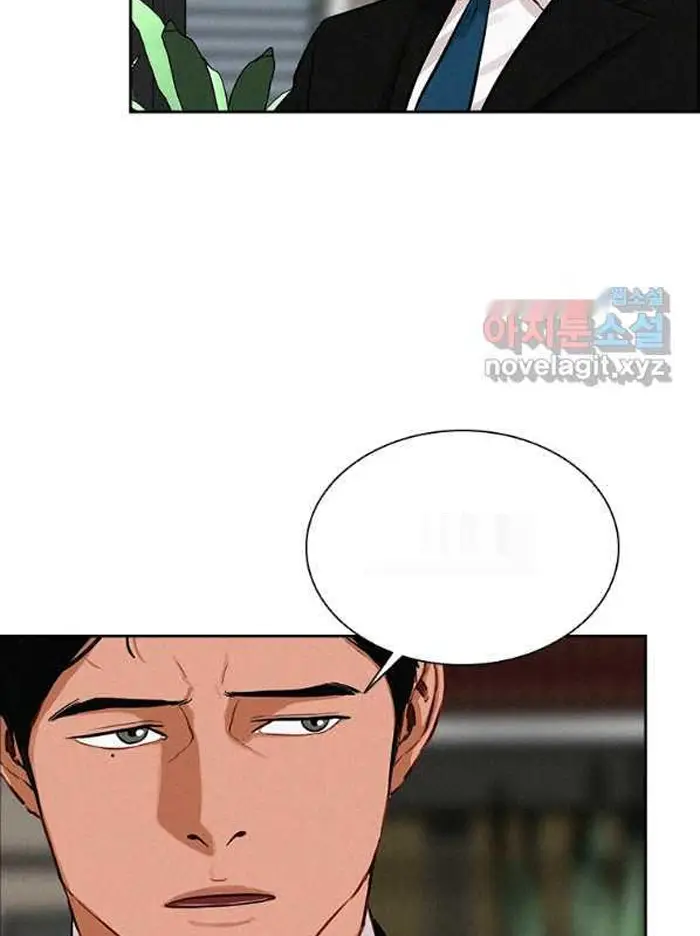 Read Lord of Money Ar Manga Online