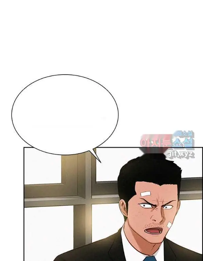 Read Lord of Money Ar Manga Online